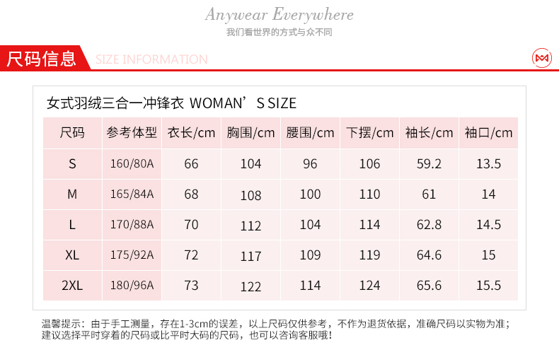 断码清仓 地球科学家 女 鹅绒内胆三合一冲锋衣 防水透湿5千 图8