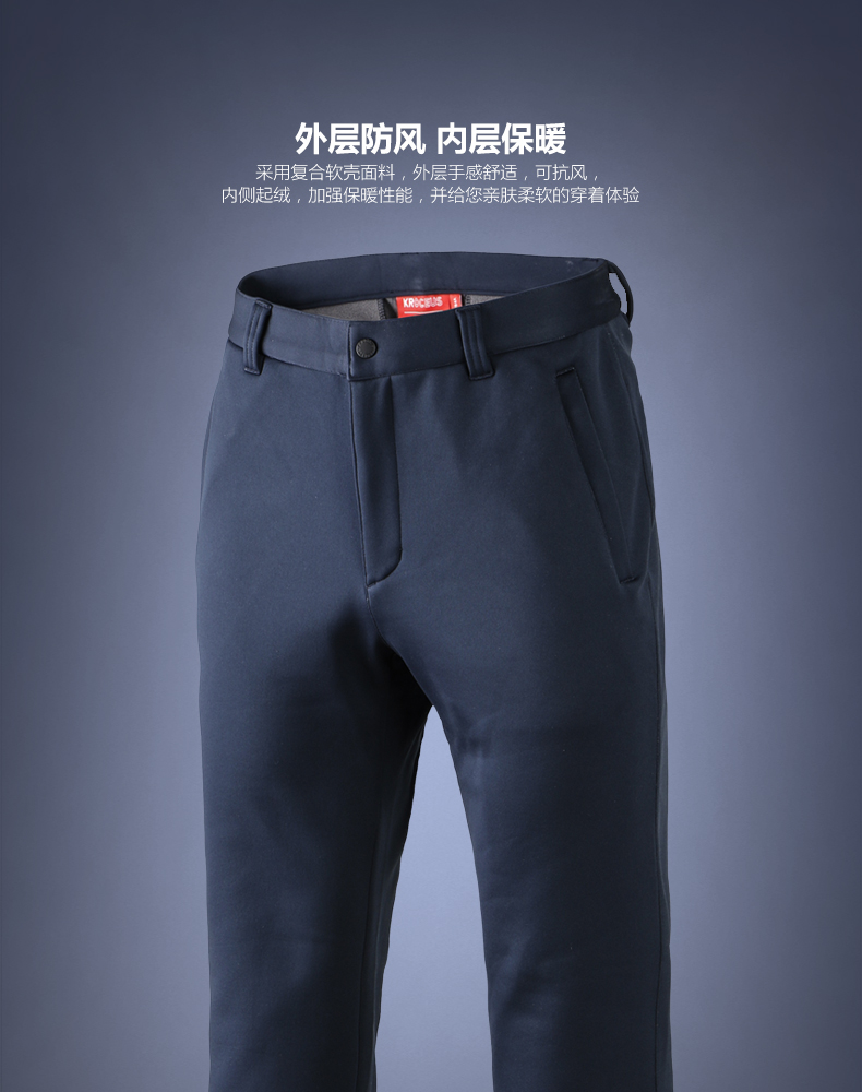地球科学家 男女 弹力软壳裤 我们买过 图7