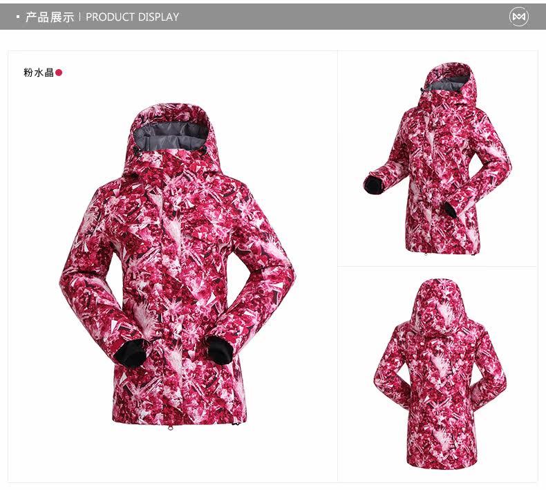 神价 地球科学家 防水透湿5K 女防风加厚滑雪棉服 双层防风袖口/防雪裙 图5