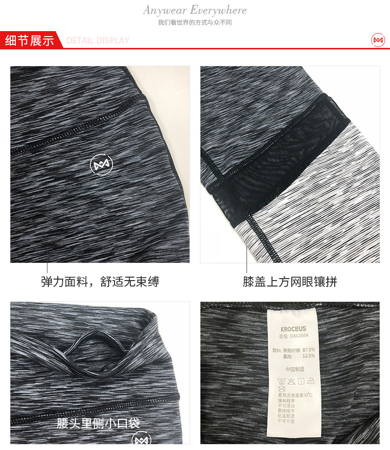 地球科学家 女运动健身瑜伽裤 紧身弹力塑型长裤 图5
