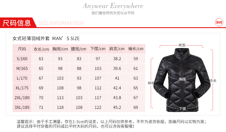 地球科学家 800蓬90%拒水鹅绒 男女超轻薄款羽绒服 东丽10D尼龙 图16