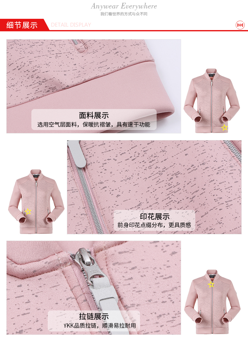 地球科学家 空气层面料 女 时尚保暖 弹力休闲外套 图6