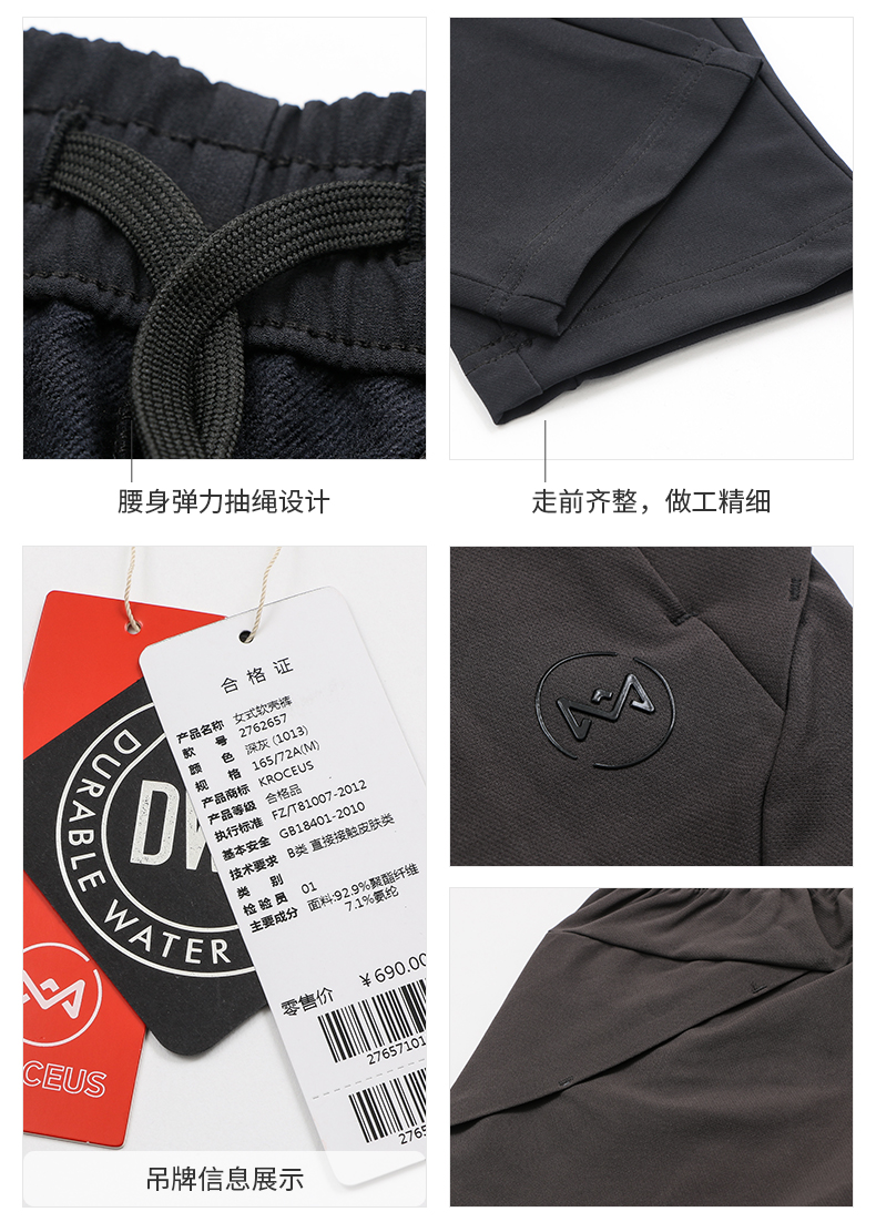 地球科学家 秋冬款 防风防泼水 女保暖软壳裤 膝盖有透气口设计 图5
