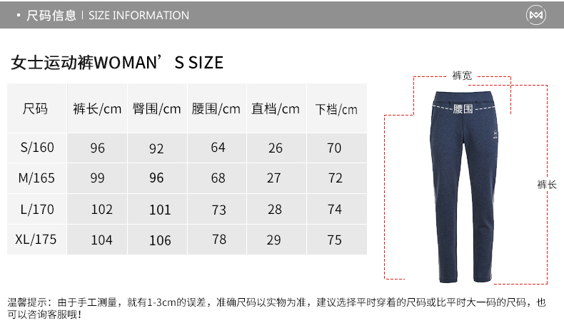 清仓S码 地球科学家 空气层面料 女棉感针织休闲裤 图8