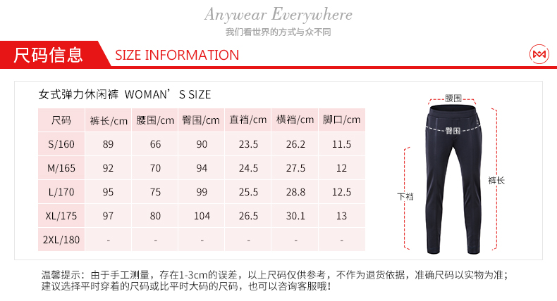 地球科学家 空气层面料 女防泼水弹力休闲长裤 图5