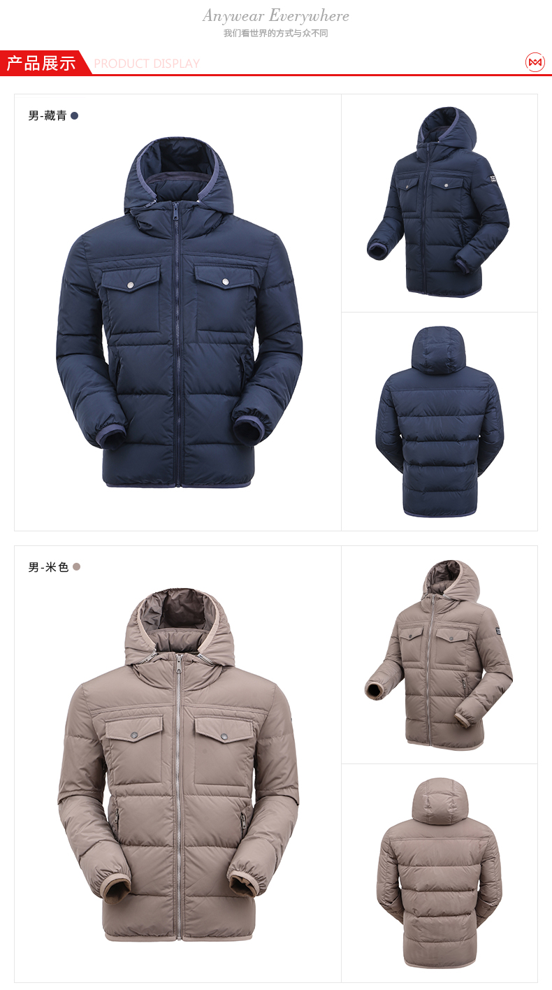 Kroceus 科諾·修思 800蓬鵝絨 男士戶外加厚羽絨服390元包郵（雙重優(yōu)惠）