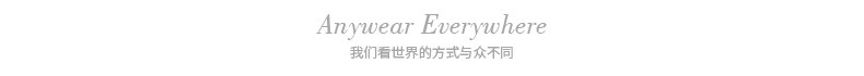 清仓 地球科学家 东丽 Gram Art克轻面料 男皮肤风衣 券后69元包邮 值值值-买手聚集的地方