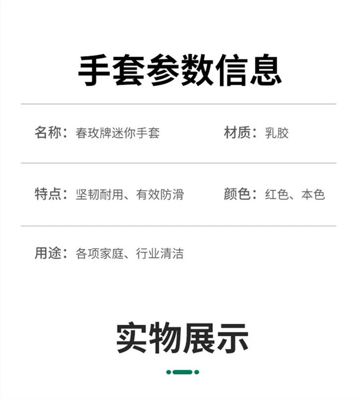 găng tay cao su cầu vòng Mỏng miếng dán mini găng tay cao su gân cao su rửa bát đĩa quần áo việc nhà nữ da cao su dẻo chống thấm nước bền đẹp găng tay bảo hộ phủ cao su găng tay y tế không bột