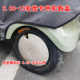 Kuolaotou V1 hubcap plastic cover ຕົກແຕ່ງກັນຝຸ່ນ