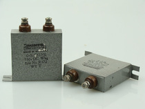 New Hunts UK 0 5UF 0 47UF 750V Antique oil-immersed coupling capacitor
