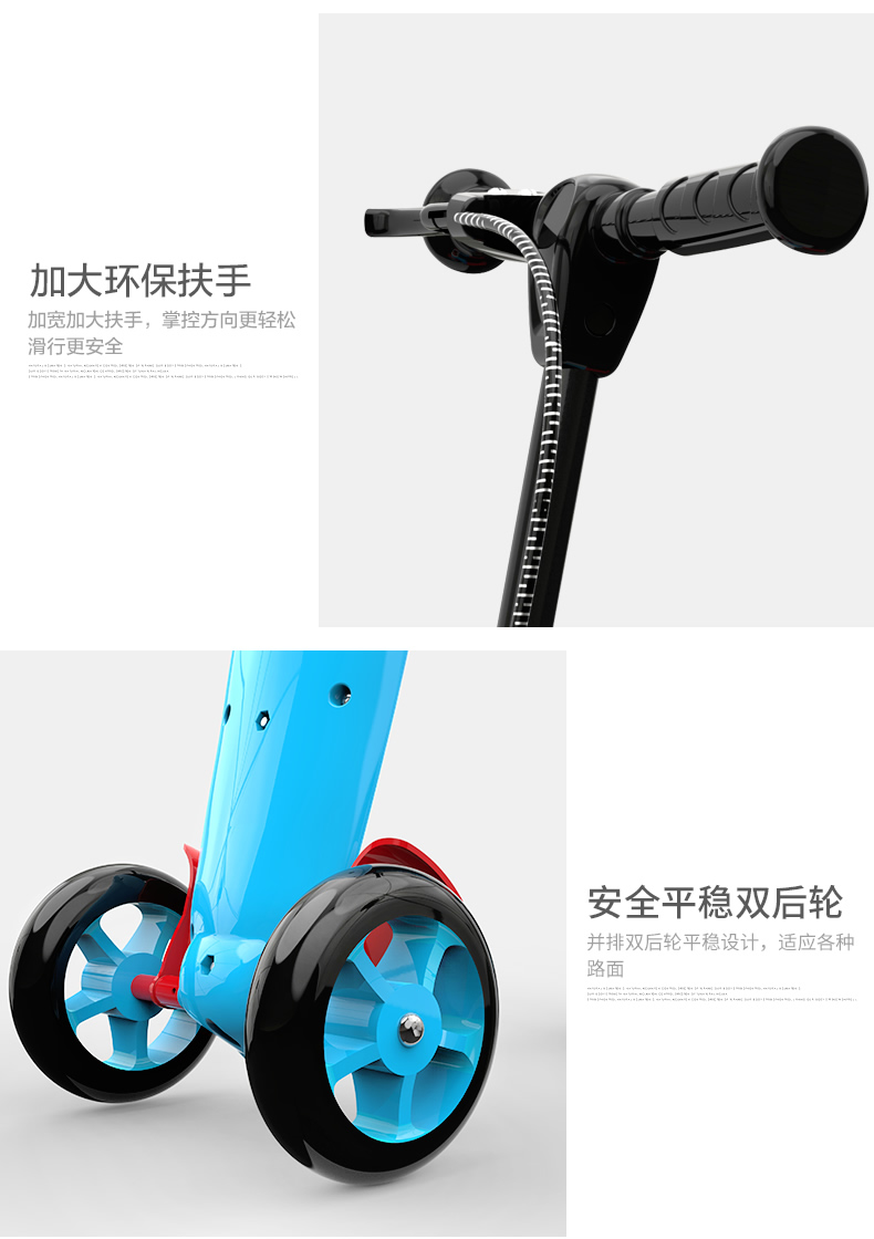 xe thăng bằng hàn quốc Jin Yuda 1-2-3 tuổi trẻ tay ga cân bằng trơn trượt Trẻ có thể đi xe trượt trẻ mới biết đi - Smart Scooter xe điện cân bằng