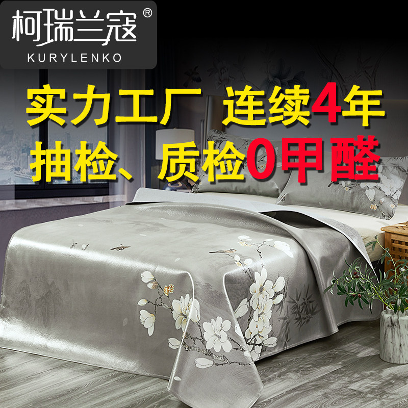 Painted cowhide mat front layer buffalo leather cool mat 1.8m1.5m leather mattress color printed cowhide soft mat