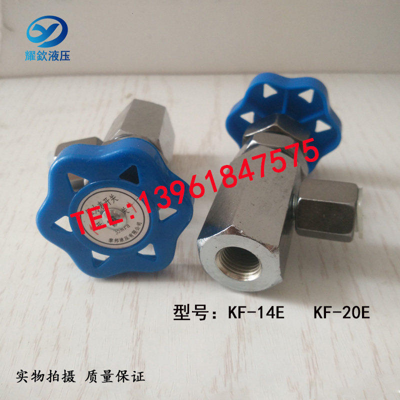 Pressure gauge switch valve oil pressure gauge switch KF-L8 14E KF-L8 20E GCT-02 GCLT-02