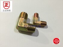 90 degree hydraulic oil pipe pneumatic transition high pressure Iron joint elbow right angle outer wire 1 4 3 8 1 2 3 41 inch