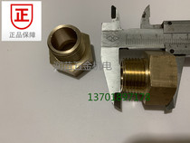 Brass reducer inner and outer wire joint Inner thread 3 46 points X5 points External thread faucet adapter Inner 6 points X outer 5 points 5 8
