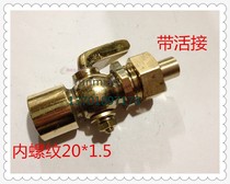 Copper Cork Pressure Gauge Three-Way Plug Copper Pressure Gauge Inner Wire Plug Valve 1 4 3 8 1 2 4 With Live Connection