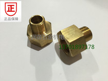 Copper inner and outer wire joint inner 3 points outer 16*1 5-3 points inner outer wire adapter inner 3 8-outer 20*1 5