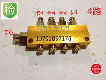Aluminum oil distributor Oil distributor 5-position oil distribution valve Inner card type tubing joint Oil distributor Machine tool oil distributor