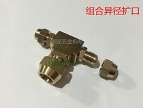Three-way flaring Reducing three-way flaring 6*6*8 to 8*10*12 Horn three-way Copper pipe three-way 10*10*8
