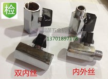Copper wire mini ball valve mini angle valve short handle valve mini ball valve copper ball valve 4 points 12 3 points 3 8