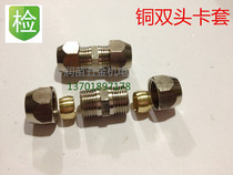 Pneumatic component hydraulic connector quick connector copper Connector Ferrule pass through double-head ferrule pass through 3*6*8*22