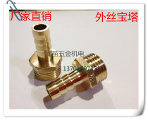 Gas pipe 10MM right angle two-way switch L-type joint gas fork joint right angle gas pagoda 4 minutes 1 2