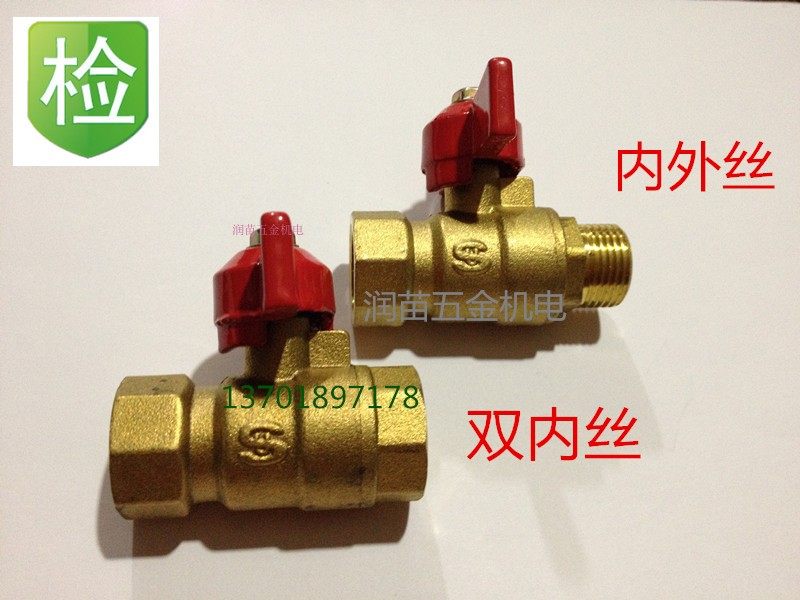 3 minutes DN10 bronze bar butterfly handle High temperature cushion 2 points 4 parts copper ball valve double inner wire internal buckle ball valve valve 4 points