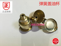 Spring cover oil cup machine tool flip oil Cup sand core oil Cup copper oil Cup M10 * 1-M14*1 5M16*1 5