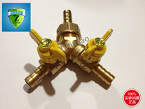 Copper trigeminal gas valve gas switch gas tee joint gas stove tube trigeminal gas ball valve 10MM