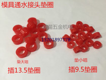 Mold quick coupling silicone gasket quick water nozzle high temperature gasket nozzle sealing ring red silicone ring