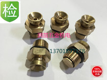 The inflation valve valve relief valve qi zhang zhou valve nozzle 14X114X1 5 10*1 1 81 416*1 5