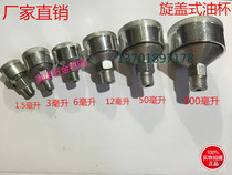 Aluminum screw cap type tallow Cup GB1154-89 7940 3-95 machine tool butter cup aluminum oil Cup 10*1M20*1 5