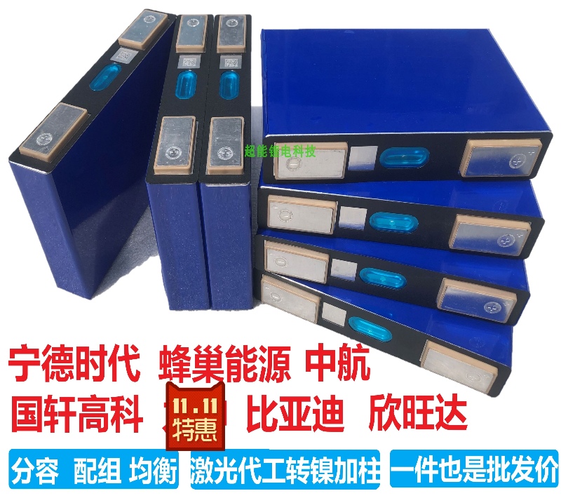 New ternary large single-cell lithium battery 3 7V Liguoxuan Ningde era large-capacity electric vehicle aluminum shell battery