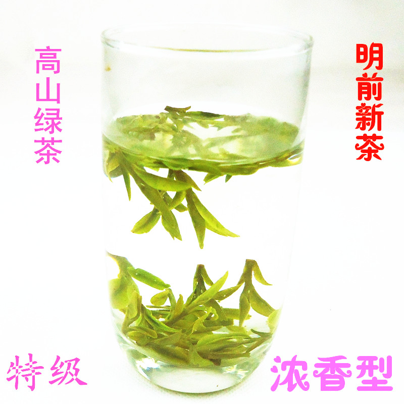 高山绿茶2024年新茶大佛龙井茶叶豆香味春茶特级明前茶浓香型250g Изображение 1