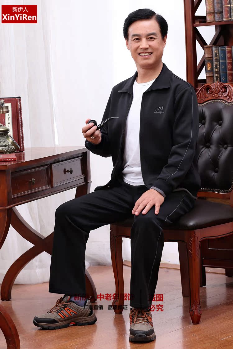 Quần áo thể thao nam hai mảnh phù hợp với trung niên mùa thu đồ pijama