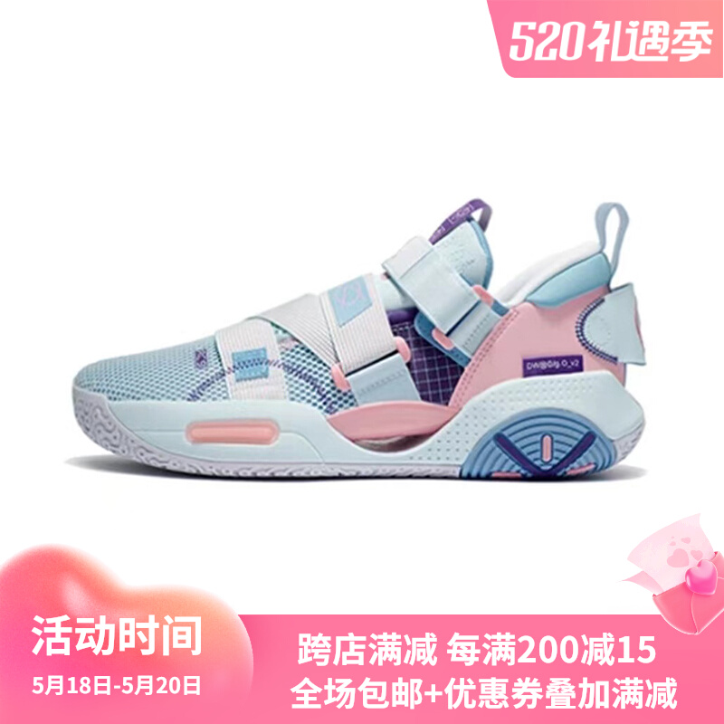 LINING Li Ning Wade Way All City 9 Artist DF Real Fight Low Basket Sneakers V1 5 DadaA