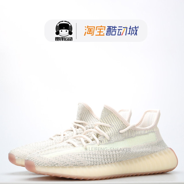yeezy boost ice blue