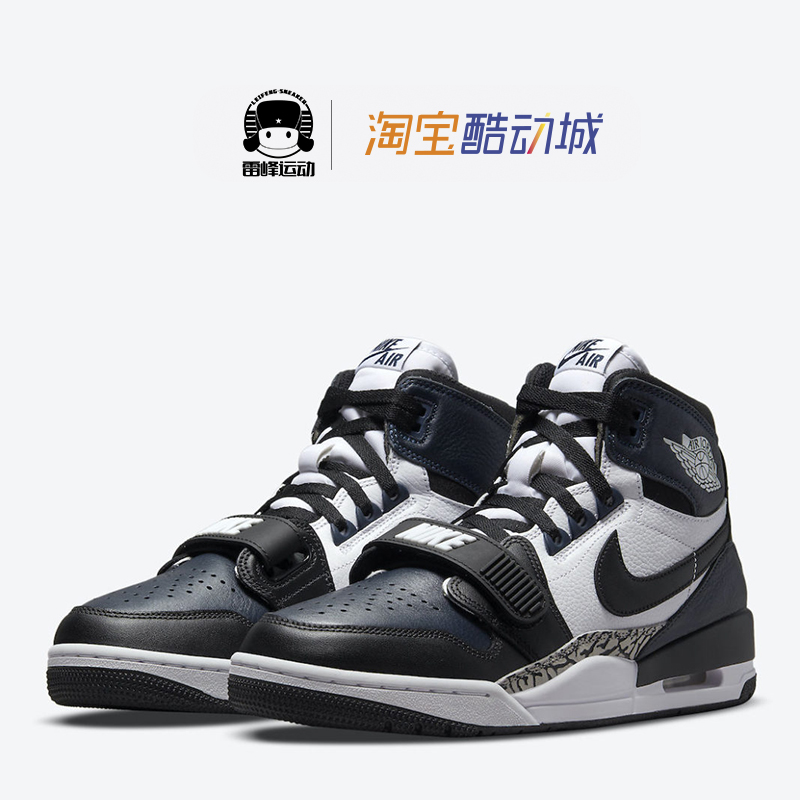 AIR JORDAN LEGACY 312 three-in-one black blue black gold sneakers man AV3922-048 001