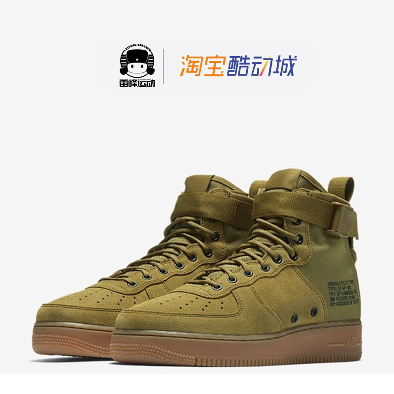 NIKE SF AF1 Military Wind Air Force One Military Wind Medium Tiger Paint Camouflage Branch AJ0424 917753-100
