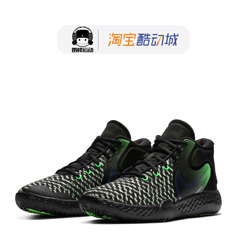 Nike KD TREY 5 VIII Durant KD5 Ice Blue and Ice Low Gang Men Actual Battle Basketball Shoes AT1200-401