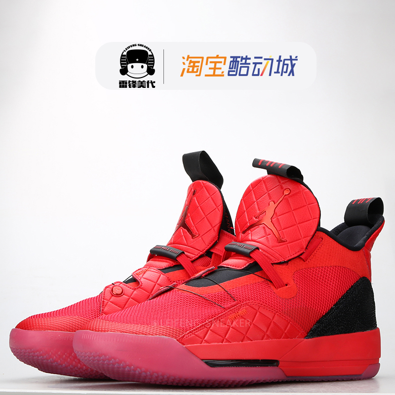 AIR JORDAN XXXIII AJ33 White Black and White Man Basketball Shoes BV5072 AQ8830-100