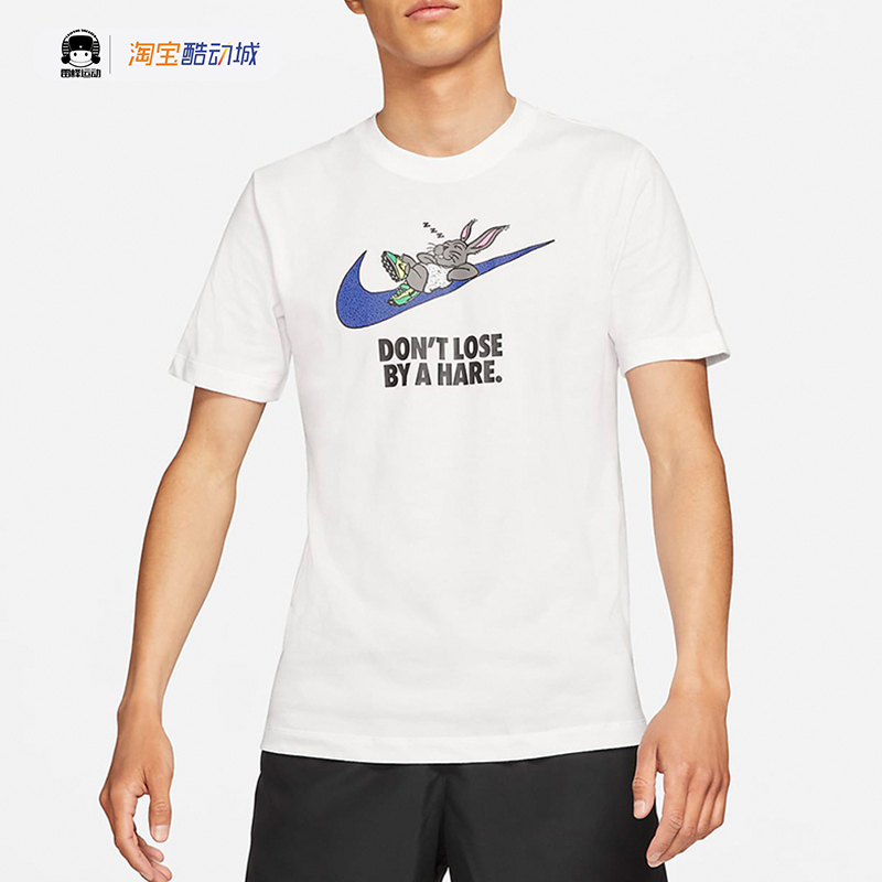 Thunder Peak Sport NIKE JORDAN Short sleeves T-shirt Grand synth collection Focus on not getting lost DA1797-100