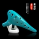Ocarina 12 lỗ AC người mới bắt đầu chuyên nghiệp giới thiệu giảng dạy mười hai lỗ alto C điều chỉnh crack âm ỉ chơi nhạc cụ để gửi 6 lỗ - Nhạc cụ dân tộc