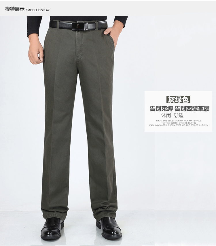Mùa thu và mùa đông quần âu nam trung niên quần giản dị cotton dày quần thẳng ống rộng quần yếm quần âu nam quần âu nam đẹp