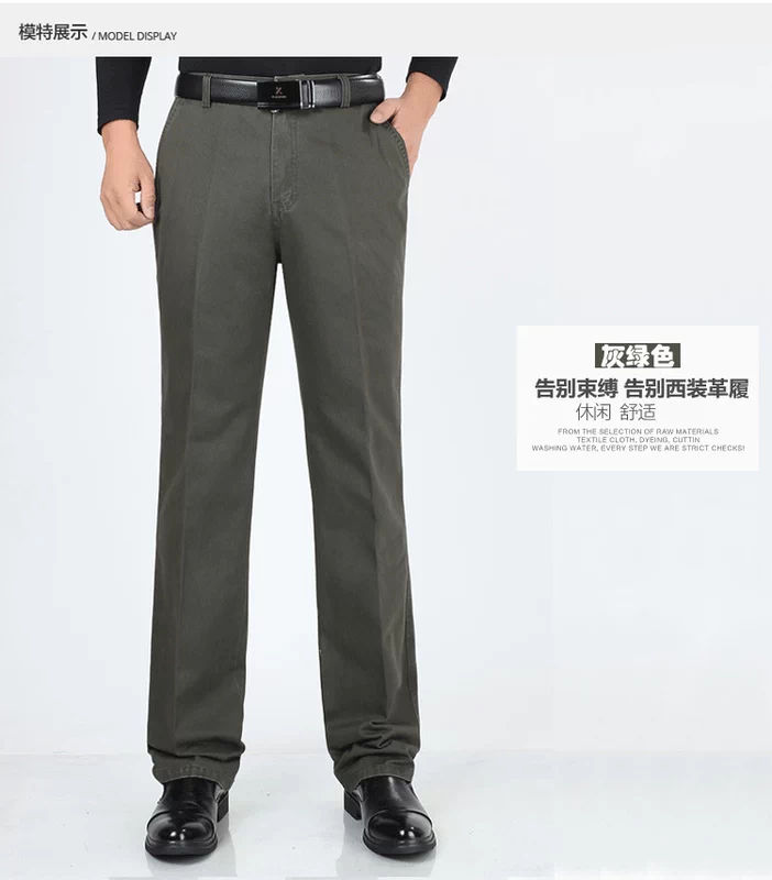 Mùa thu và mùa đông quần âu nam trung niên quần giản dị cotton dày quần thẳng ống rộng quần yếm quần âu nam