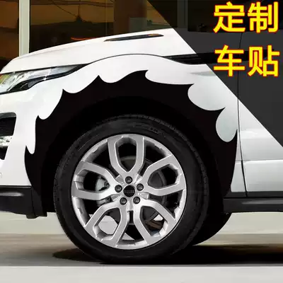 Car sticker personality tire flame car sticker Fender Fender decal cover scratch modification decorative sticker