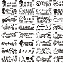Car stickers Car tail stickers pull flower personality cartoon stickers Funny cute bumper modification decorative stickers