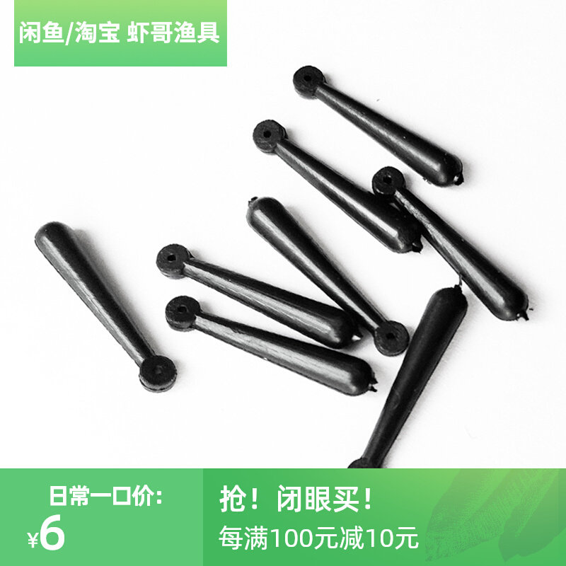 (Shrimp-Brother Fishing Gear) Red Jian Black Hammer Buoy Seat