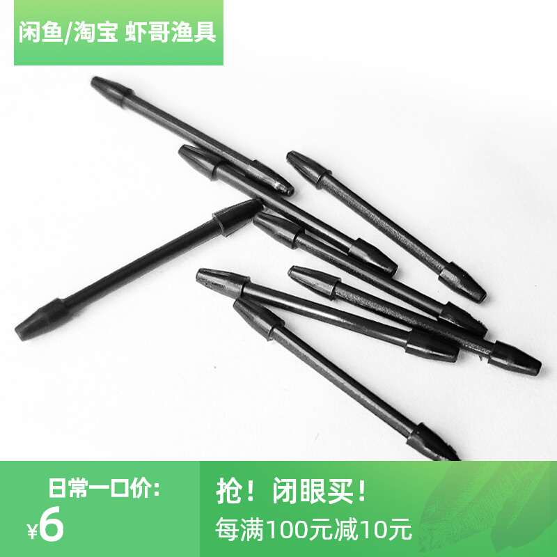 (Shrimp-Brother Gear) Red Competitive Lead Leather Seat