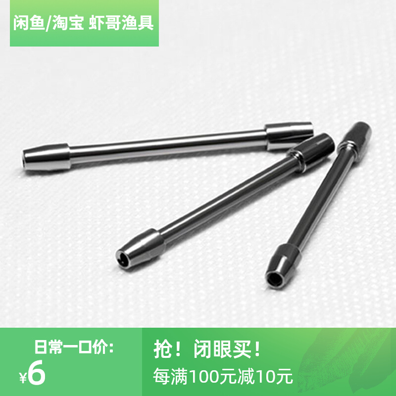 (Shrimp-Gothic Gear) Red Kin Metal Lead Leather Seat